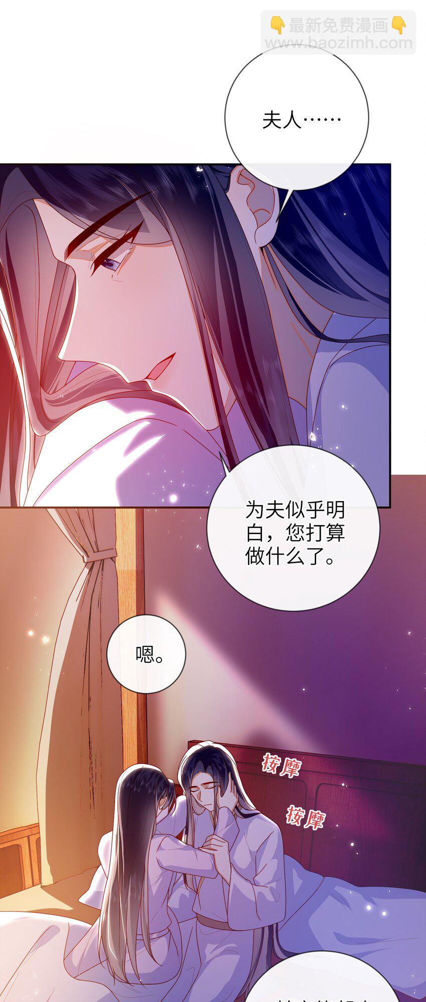 084 我所获得的愿望15
