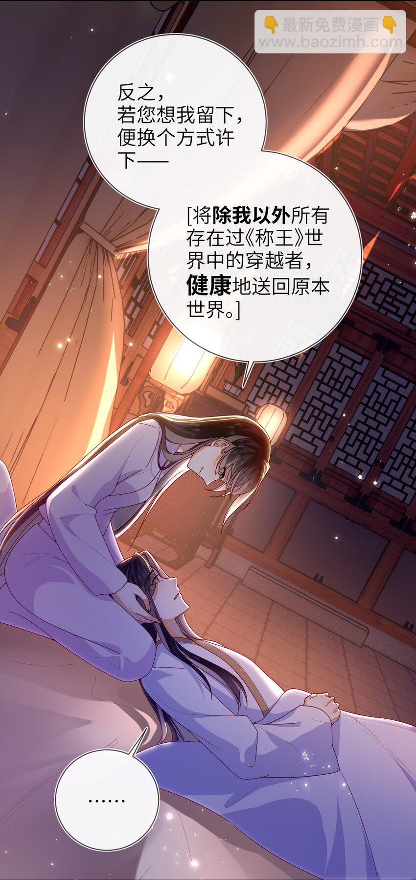 084 我所获得的愿望19