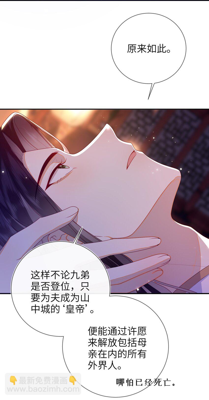 084 我所获得的愿望20