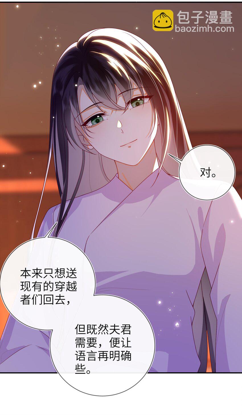 084 我所获得的愿望21