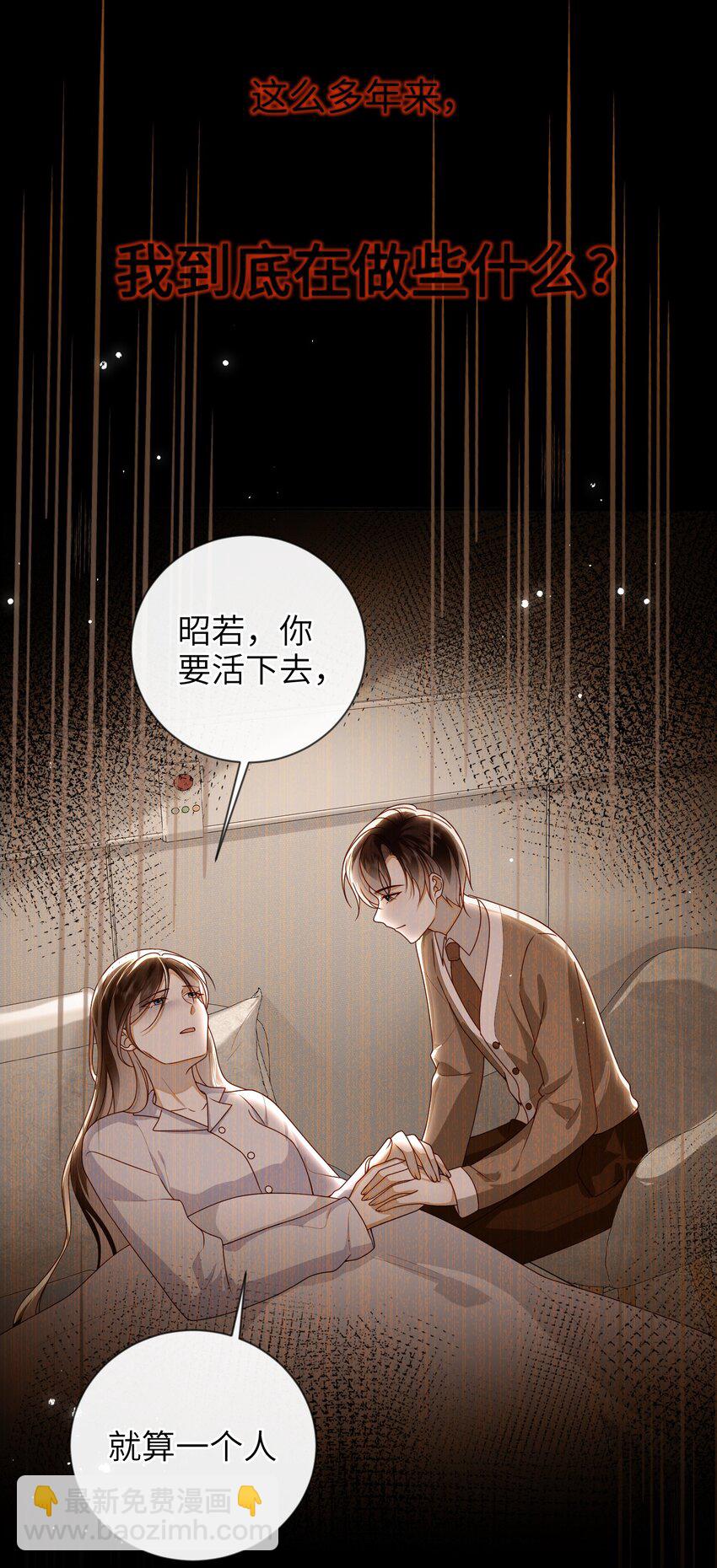 084 我所获得的愿望27