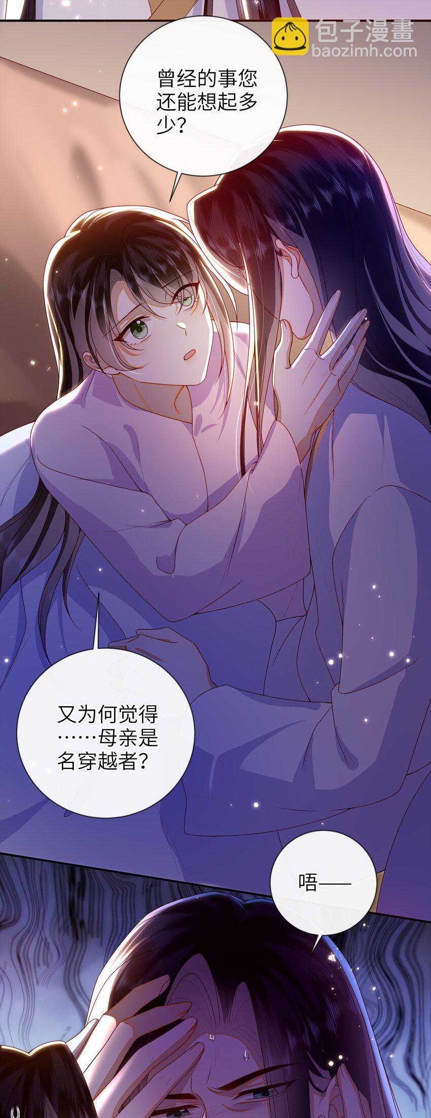 084 我所获得的愿望3