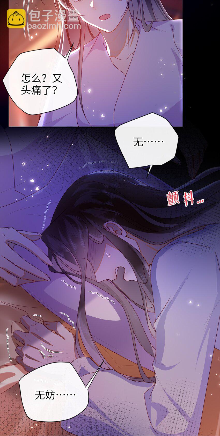 084 我所获得的愿望30