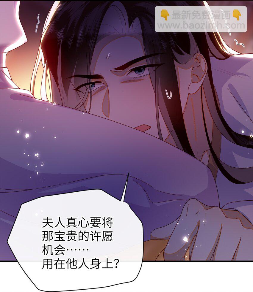 084 我所获得的愿望31