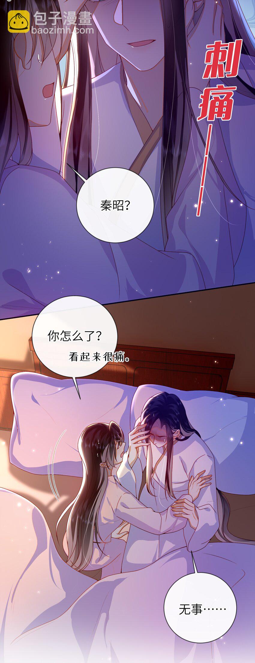 084 我所获得的愿望4