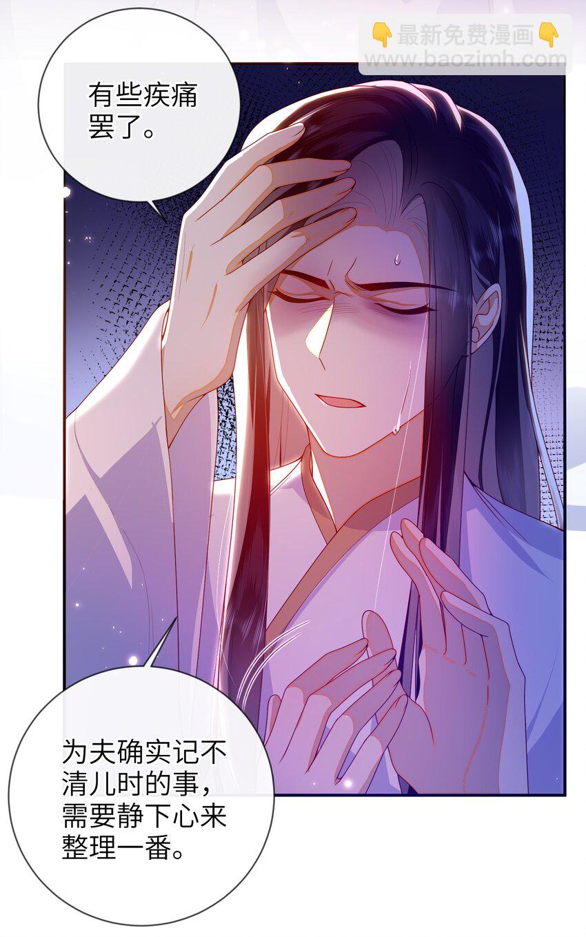 084 我所获得的愿望5