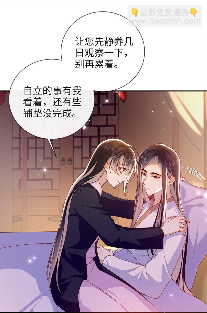 085 你是谁？10