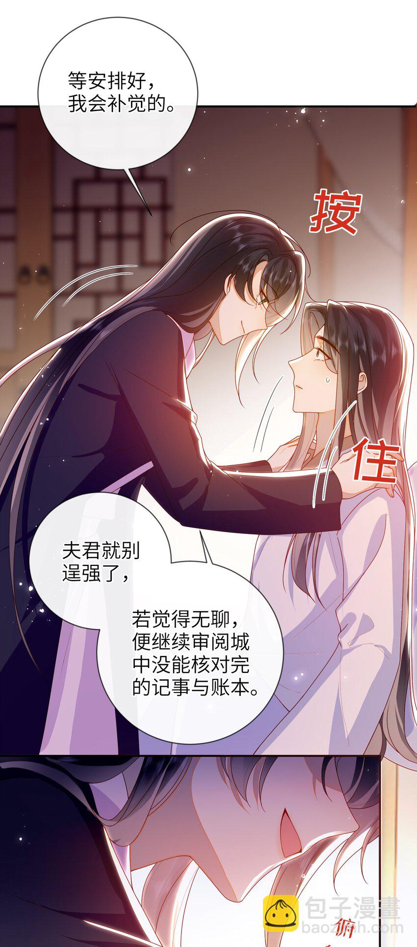 085 你是谁？15