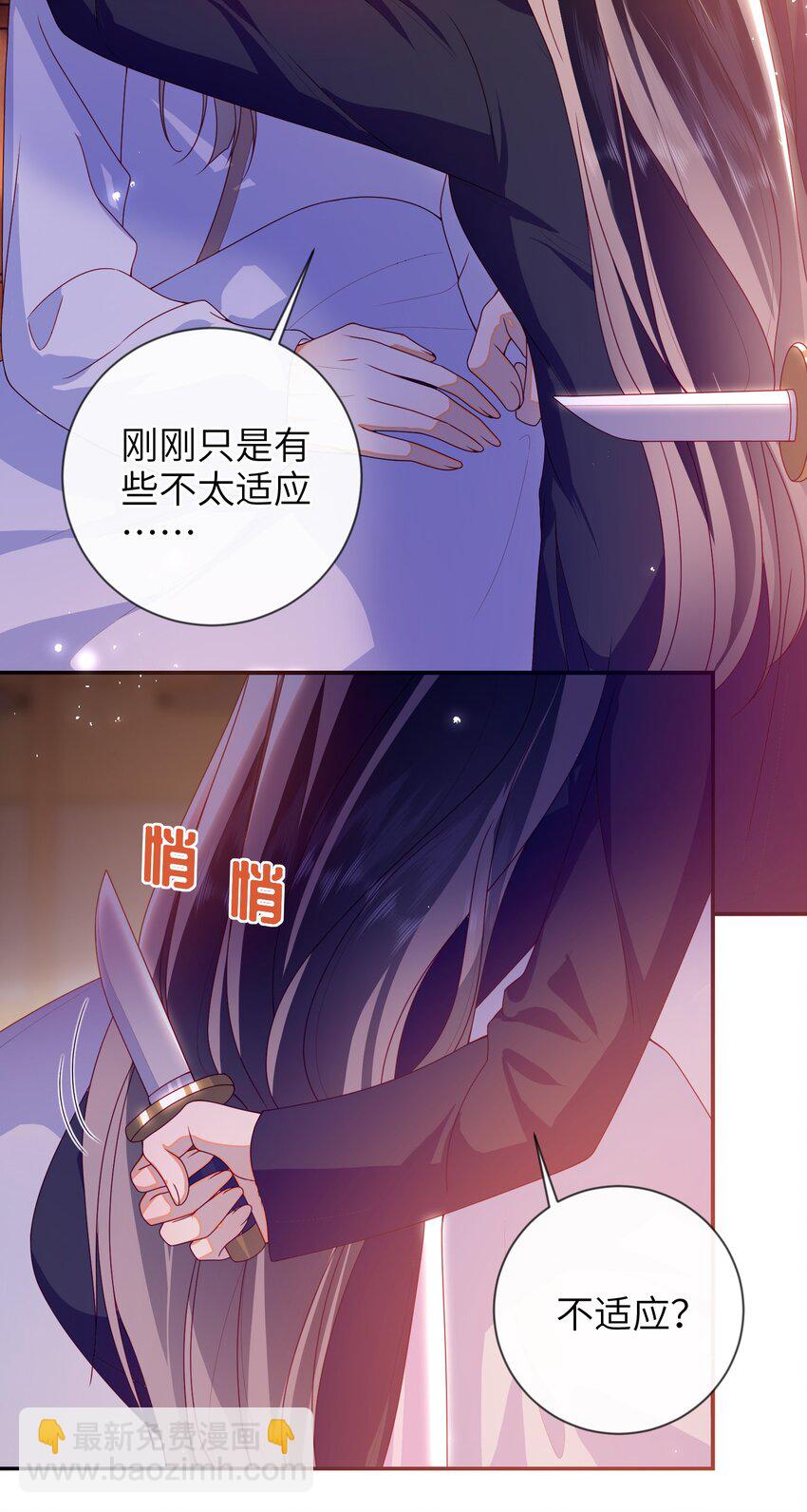 085 你是谁？22