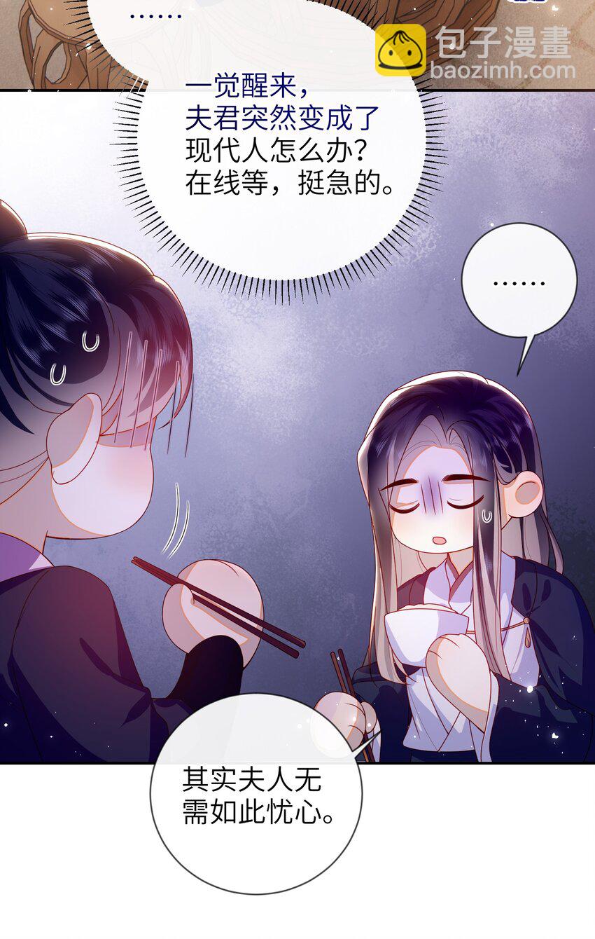 085 你是谁？35
