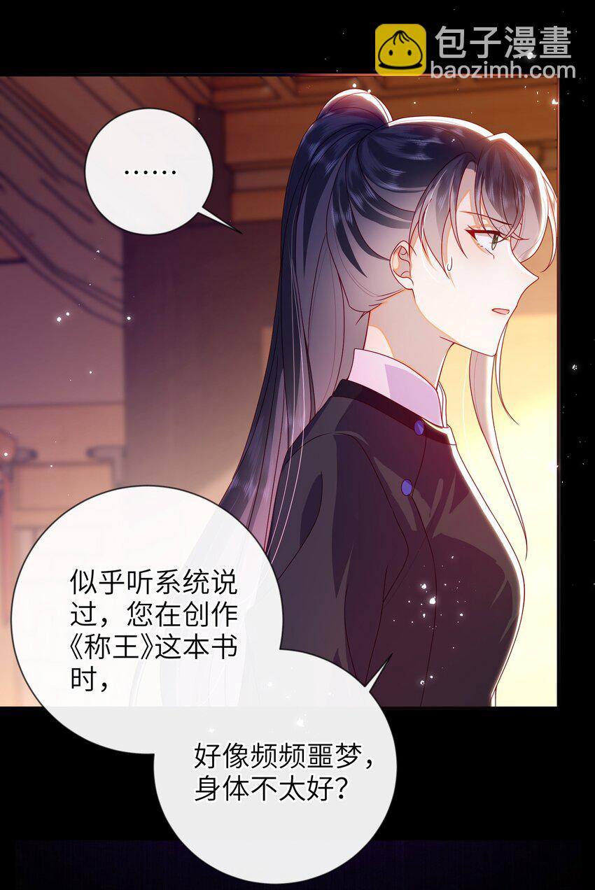 085 你是谁？40