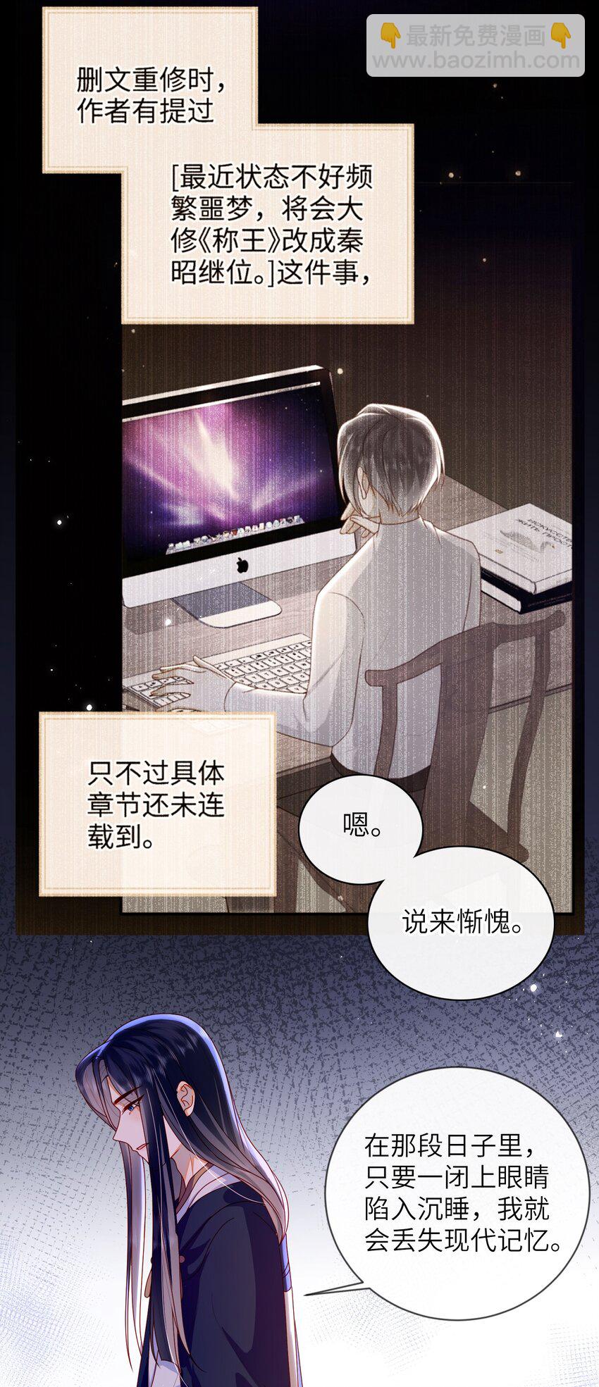 085 你是谁？41