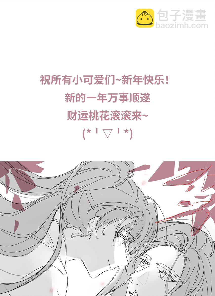 085 你是谁？43
