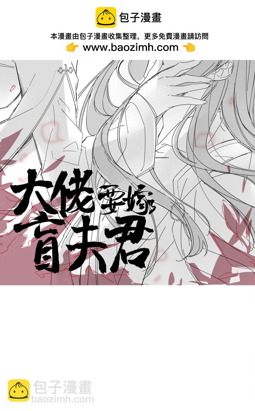 085 你是谁？44