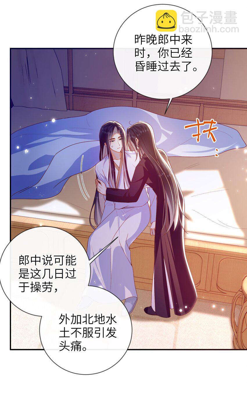 085 你是谁？9