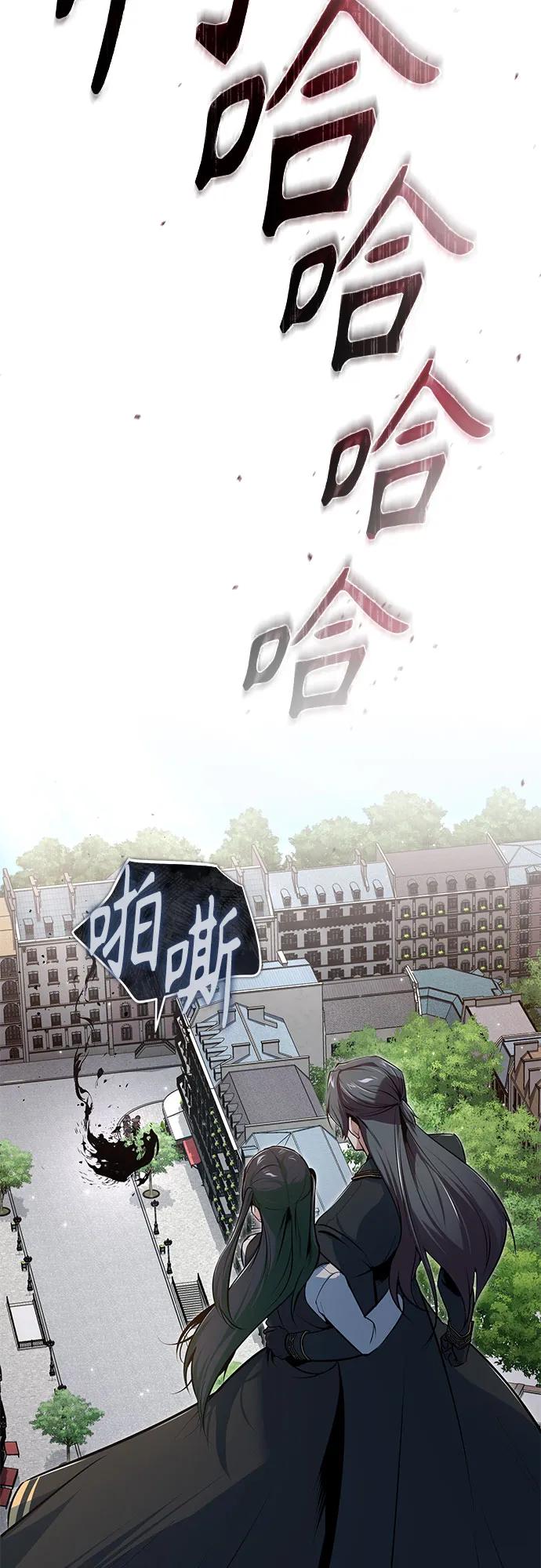[第113话] 使徒10