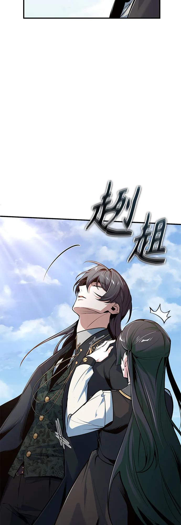 [第113话] 使徒12