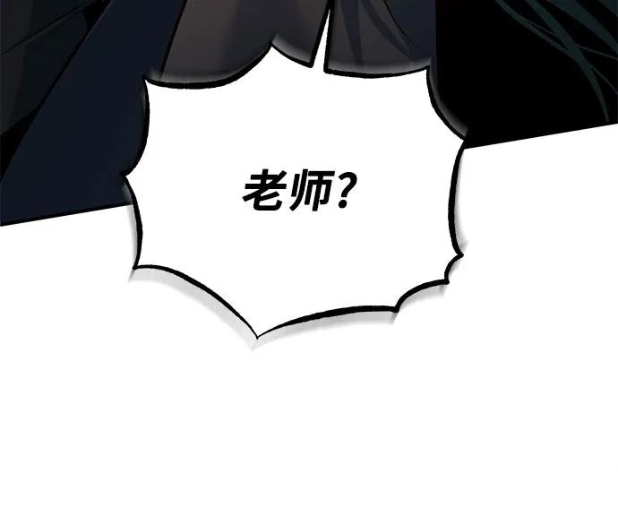 [第113话] 使徒13