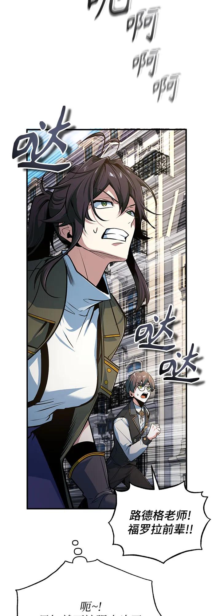 [第113话] 使徒15
