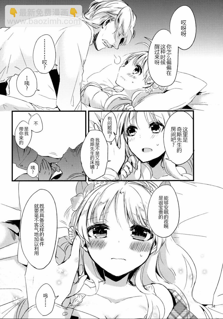 第1话29