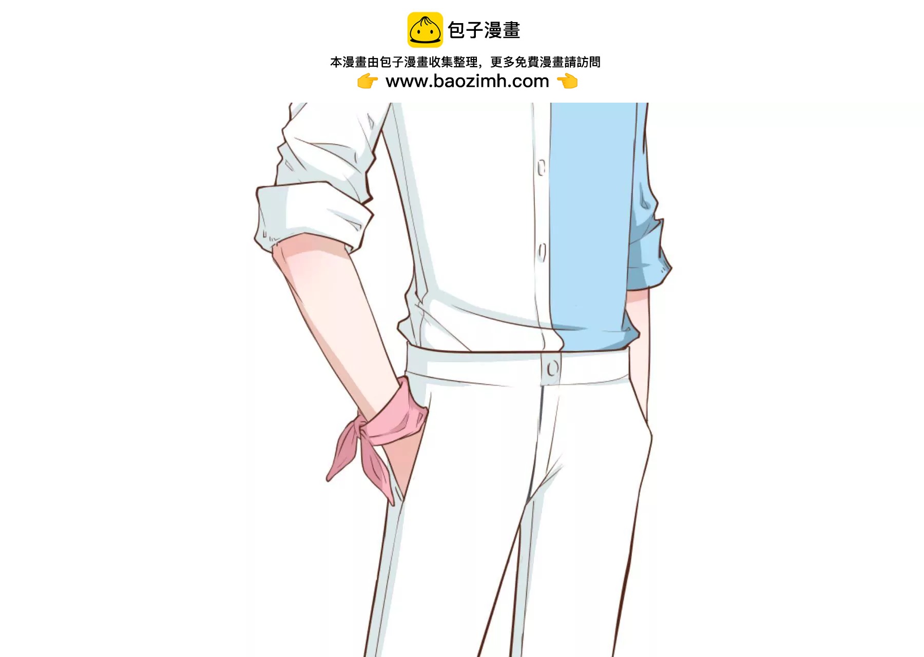 人设大曝光1