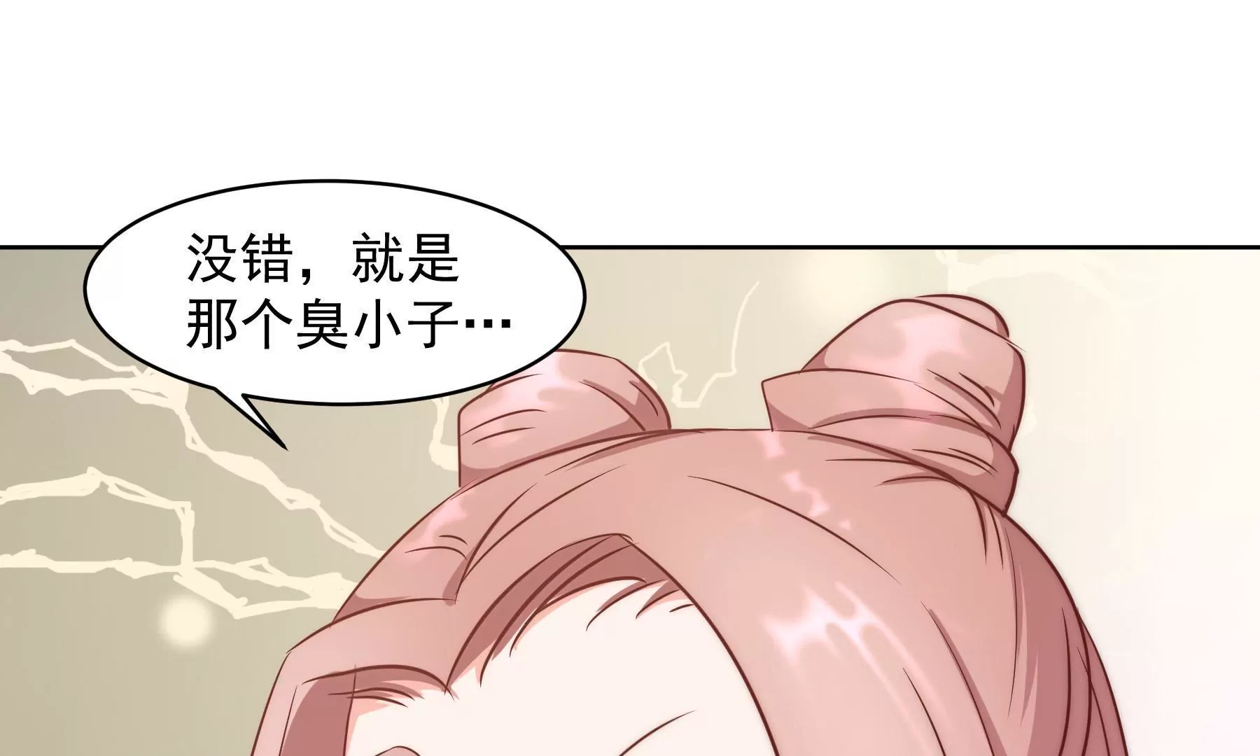 第5话 成为落跑大厨0