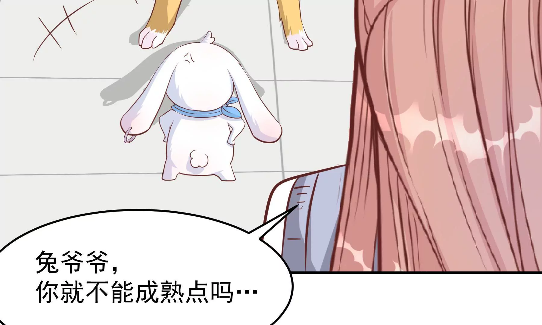 第5话 成为落跑大厨38