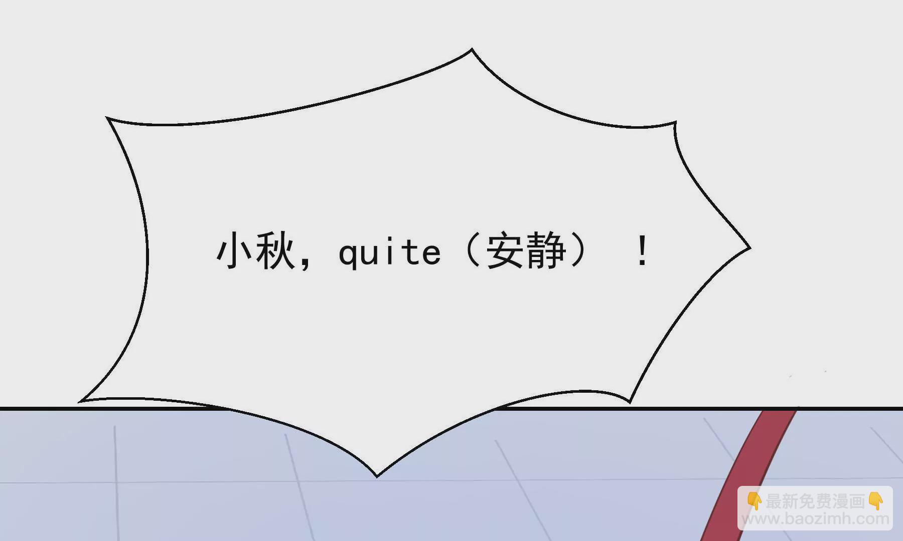 第5话 成为落跑大厨40