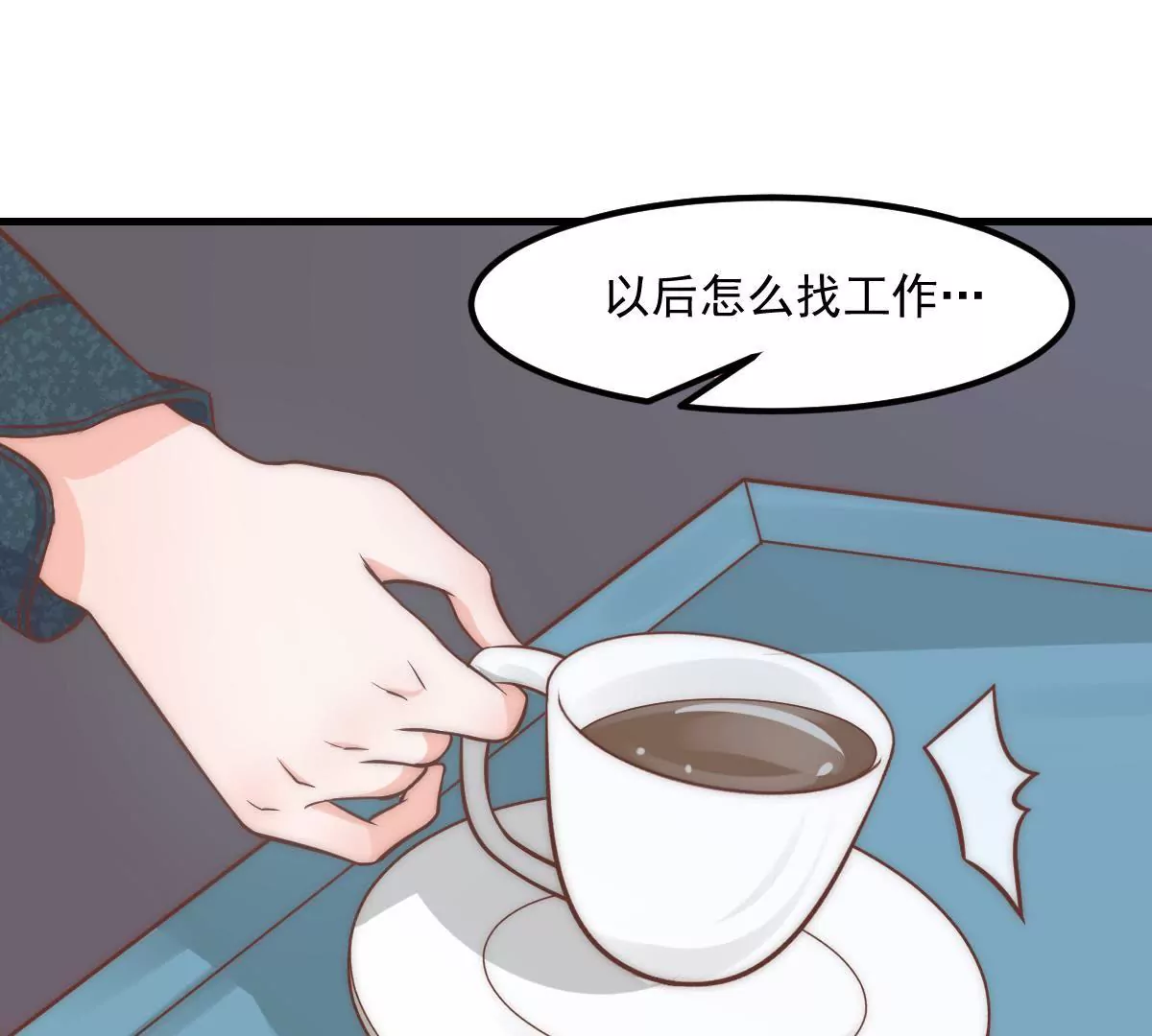 第8话 打卡柏林音乐学院13
