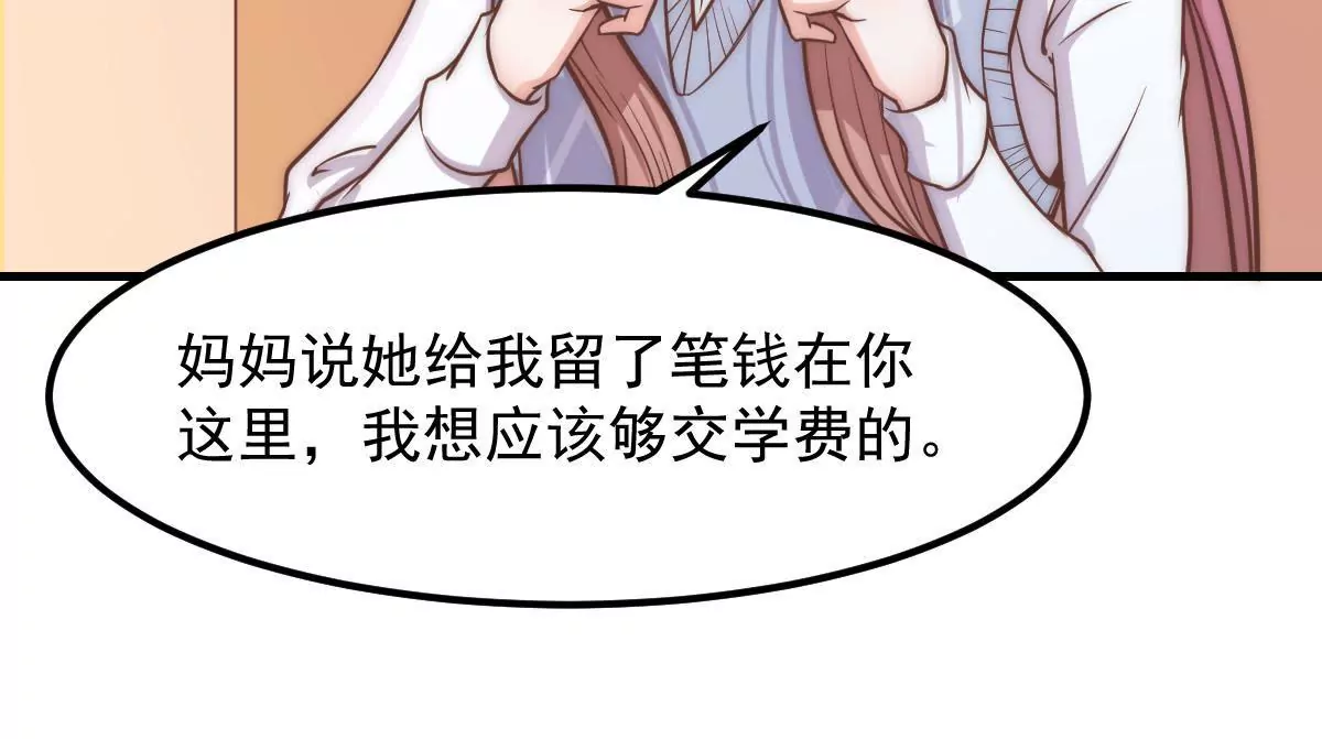 第8话 打卡柏林音乐学院19