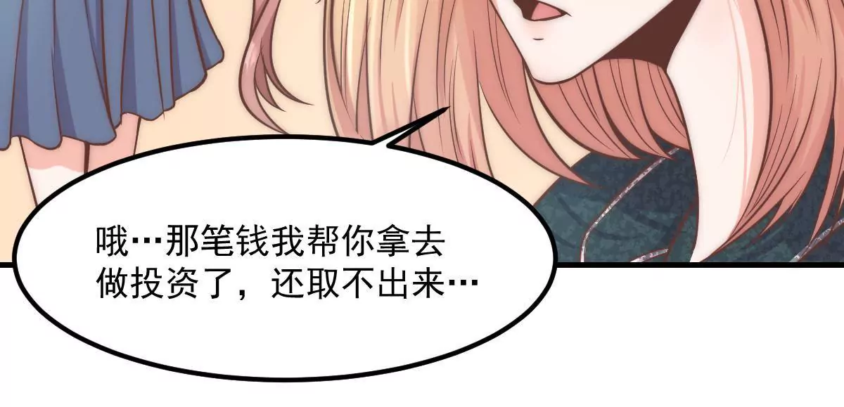 第8话 打卡柏林音乐学院21