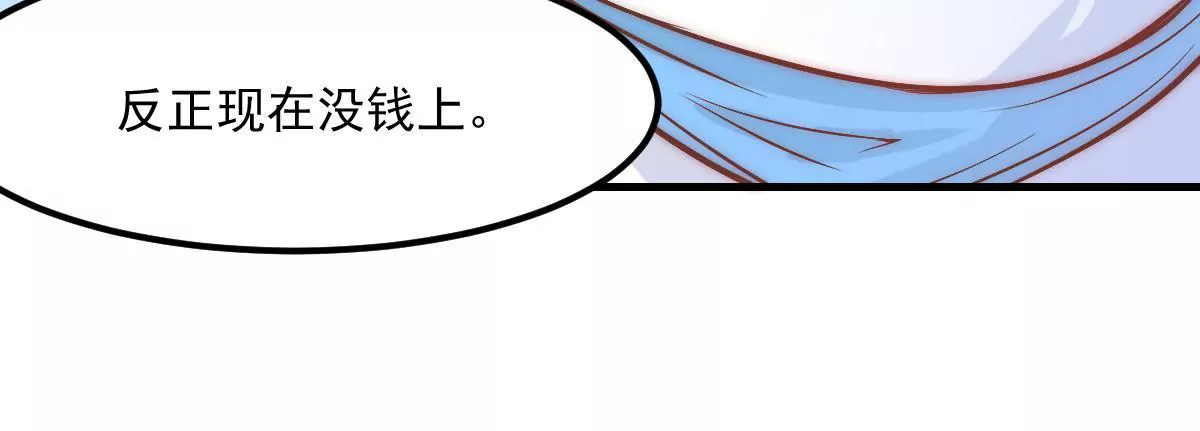 第8话 打卡柏林音乐学院36