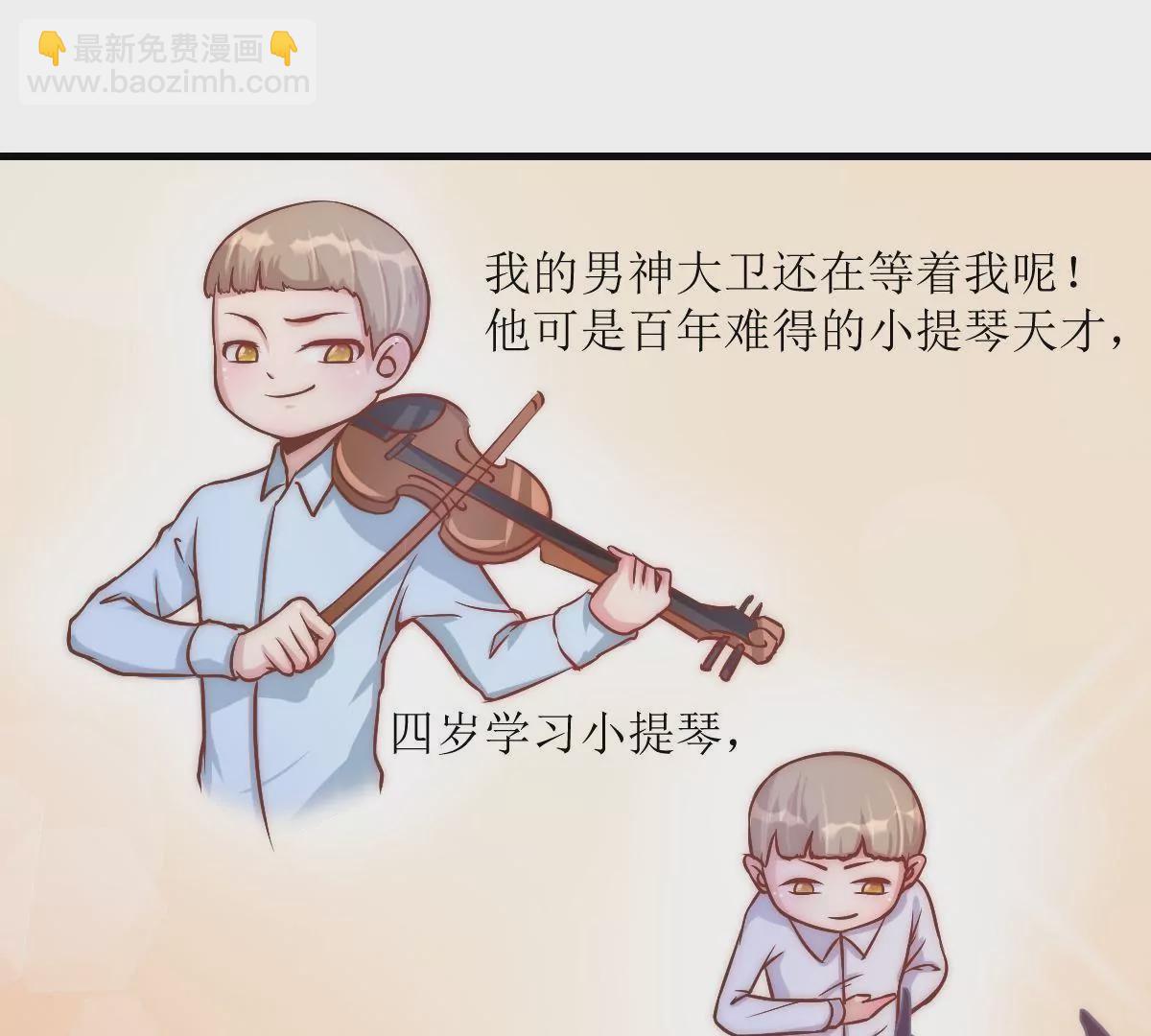 第8话 打卡柏林音乐学院37