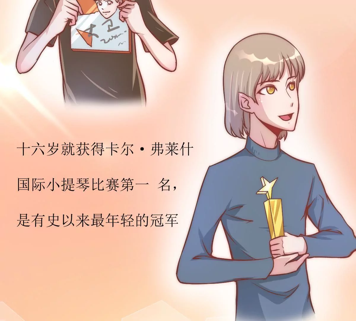 第8话 打卡柏林音乐学院39