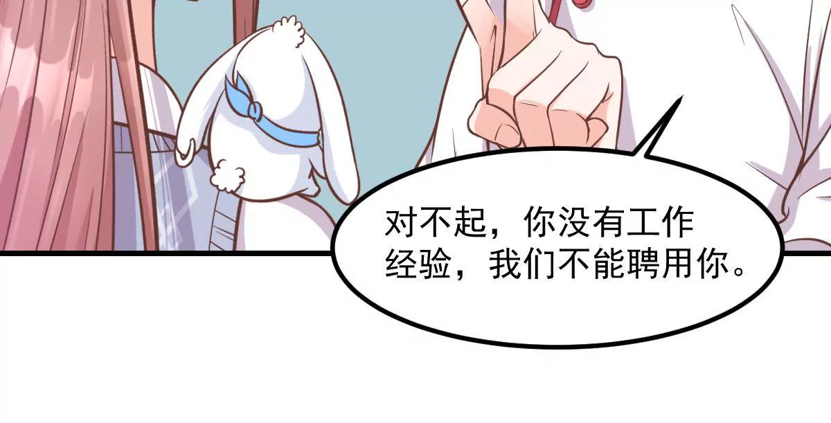 第8话 打卡柏林音乐学院59
