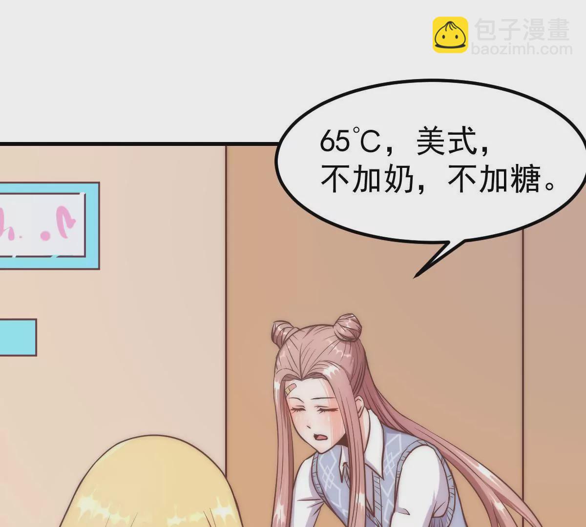 第8话 打卡柏林音乐学院6