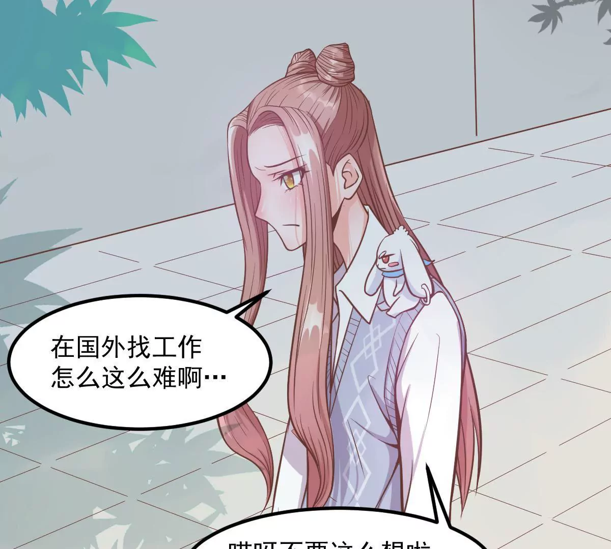 第8话 打卡柏林音乐学院63
