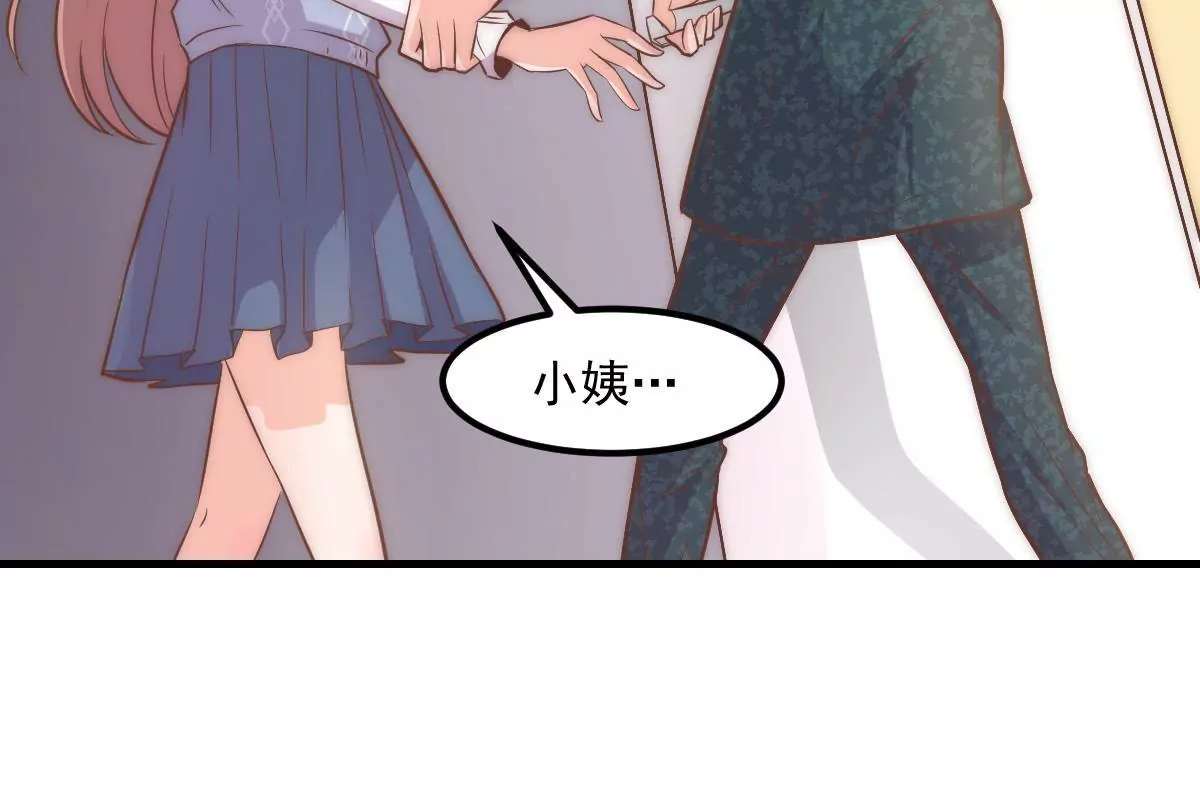 第9话 无事献殷勤39