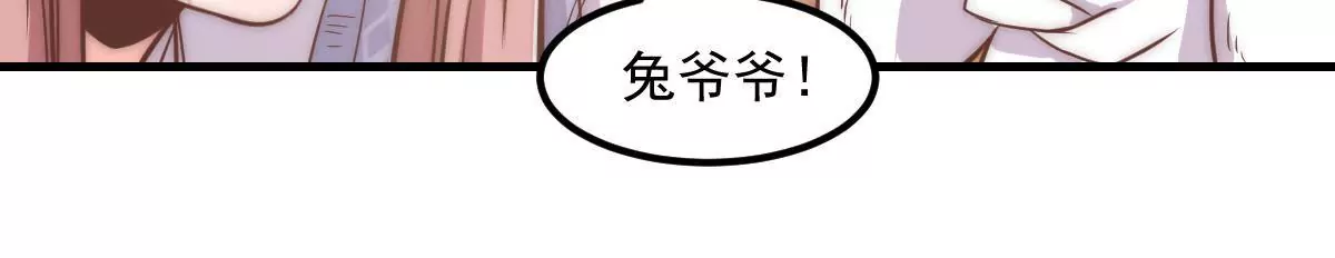 第9话 无事献殷勤43