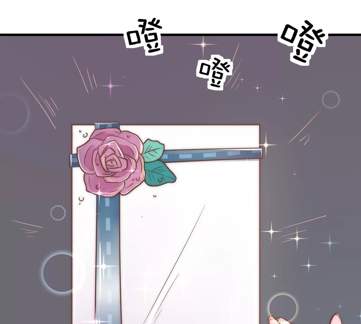 第9话 无事献殷勤44