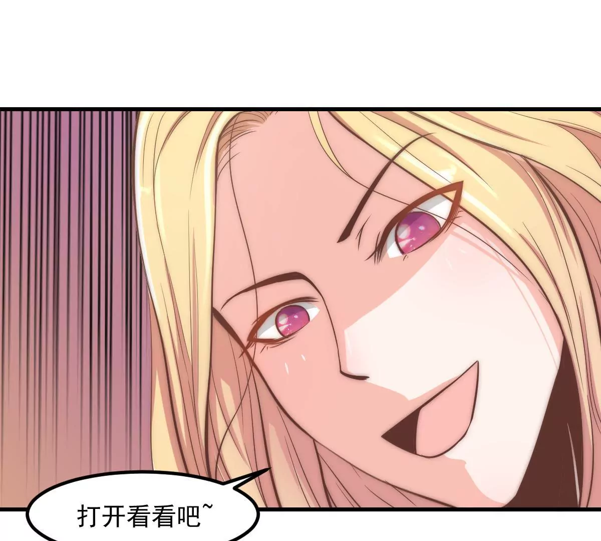 第9话 无事献殷勤46
