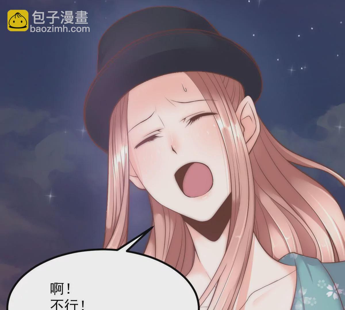 第16话 不要高兴的太早3