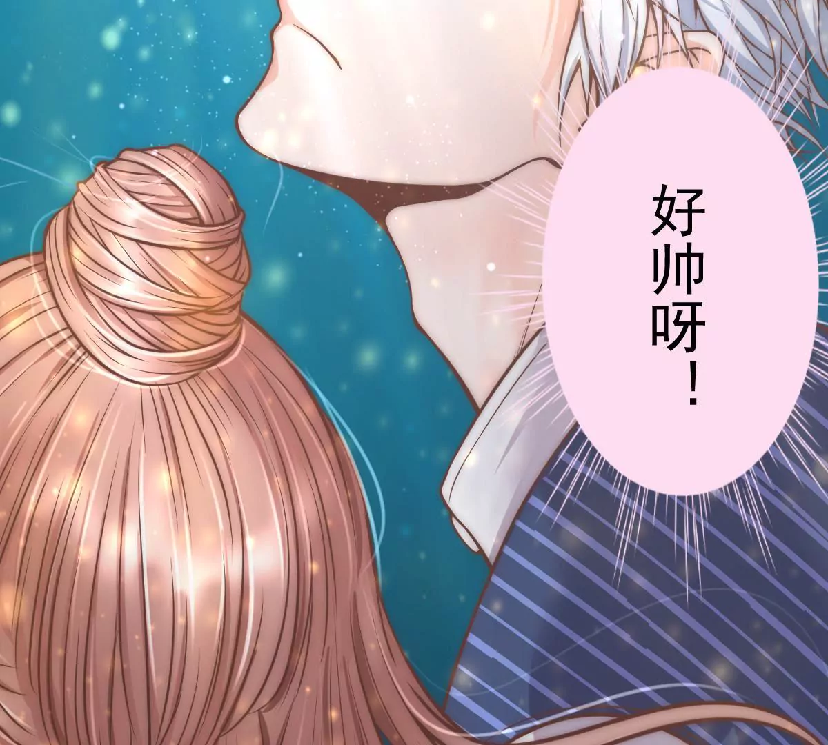 第16话 不要高兴的太早43