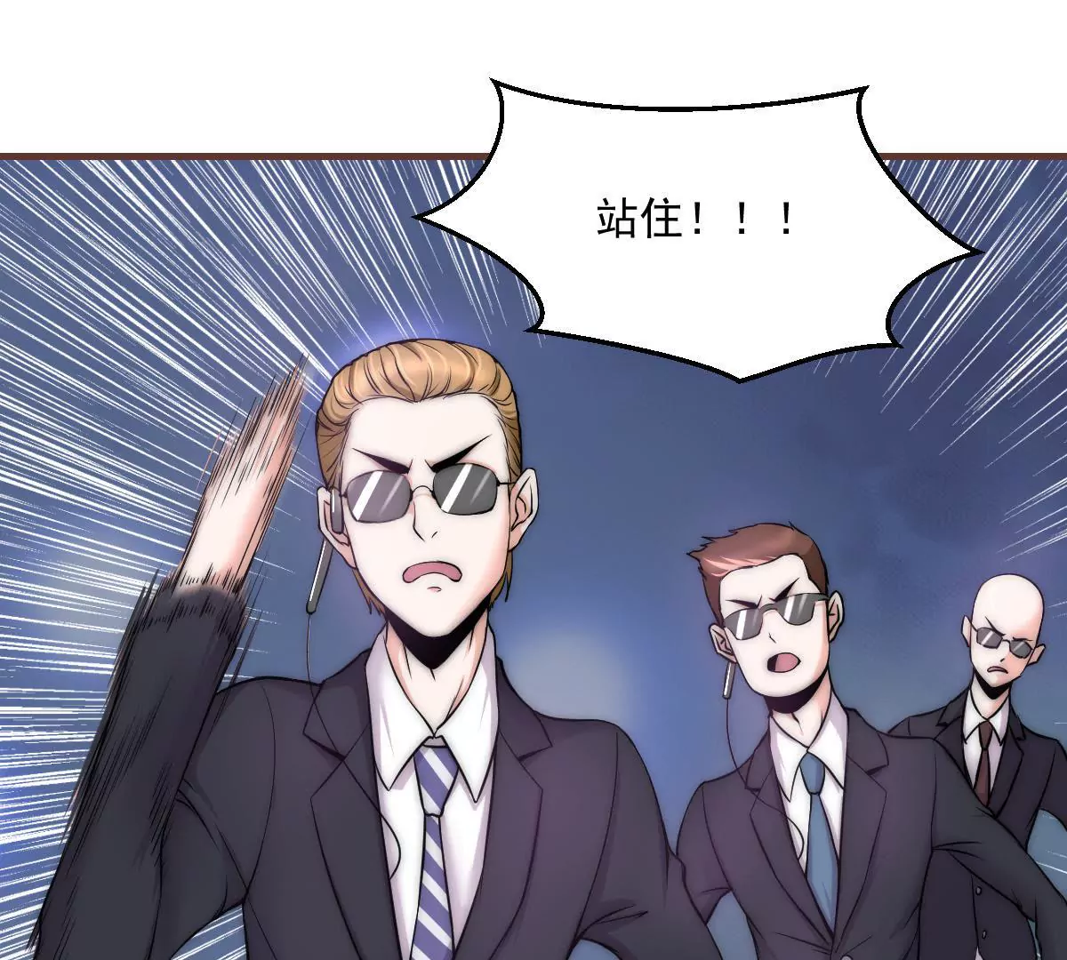 第16话 不要高兴的太早5