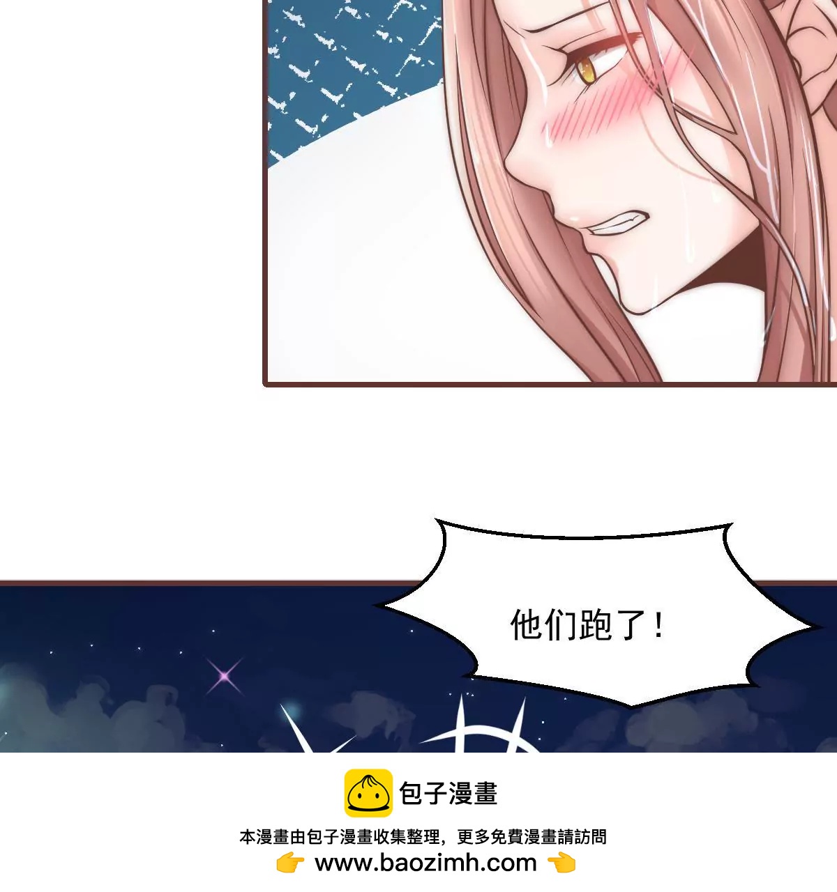 第16话 不要高兴的太早53