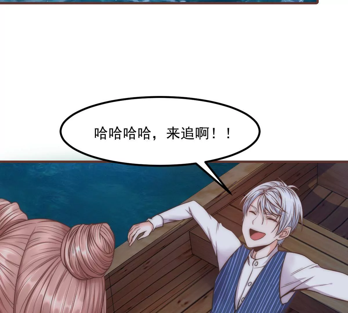 第16话 不要高兴的太早57