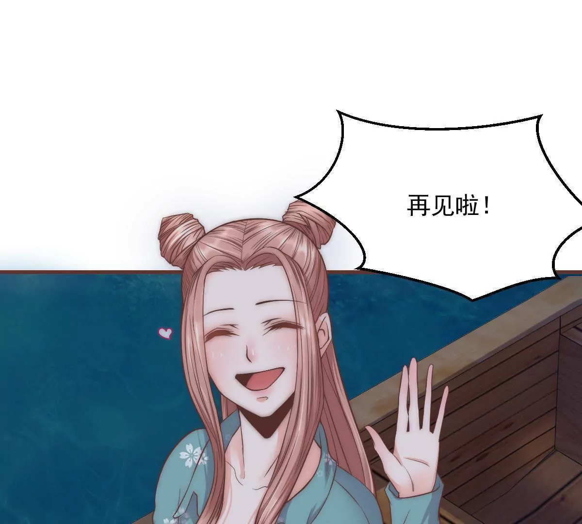 第16话 不要高兴的太早61