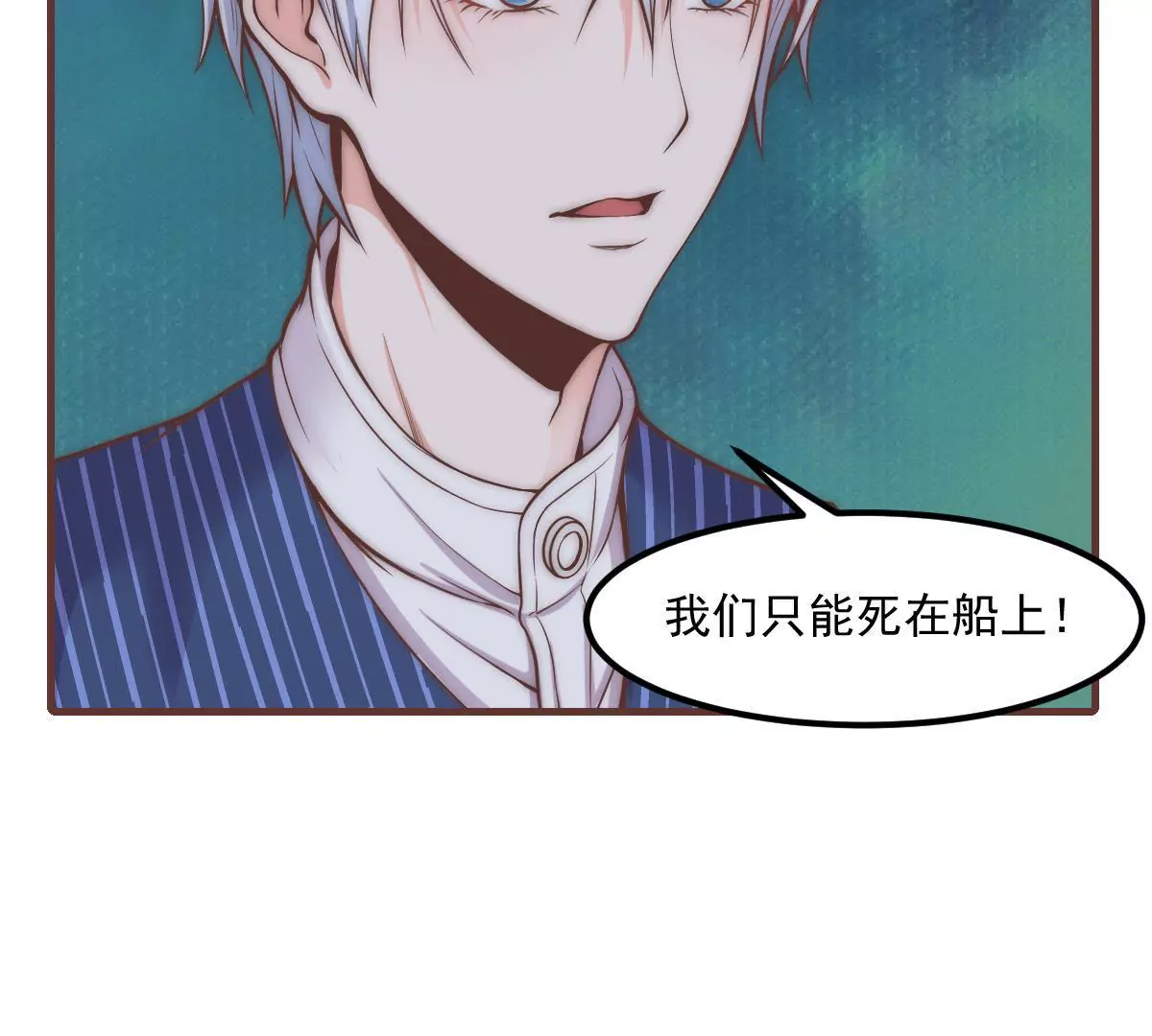 第16话 不要高兴的太早65