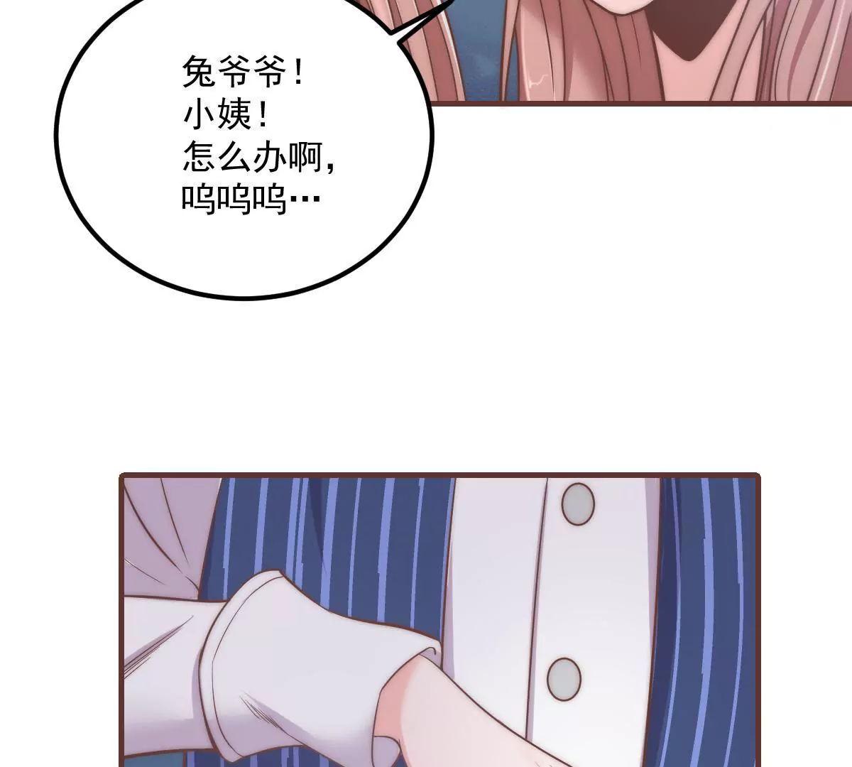 第16话 不要高兴的太早68