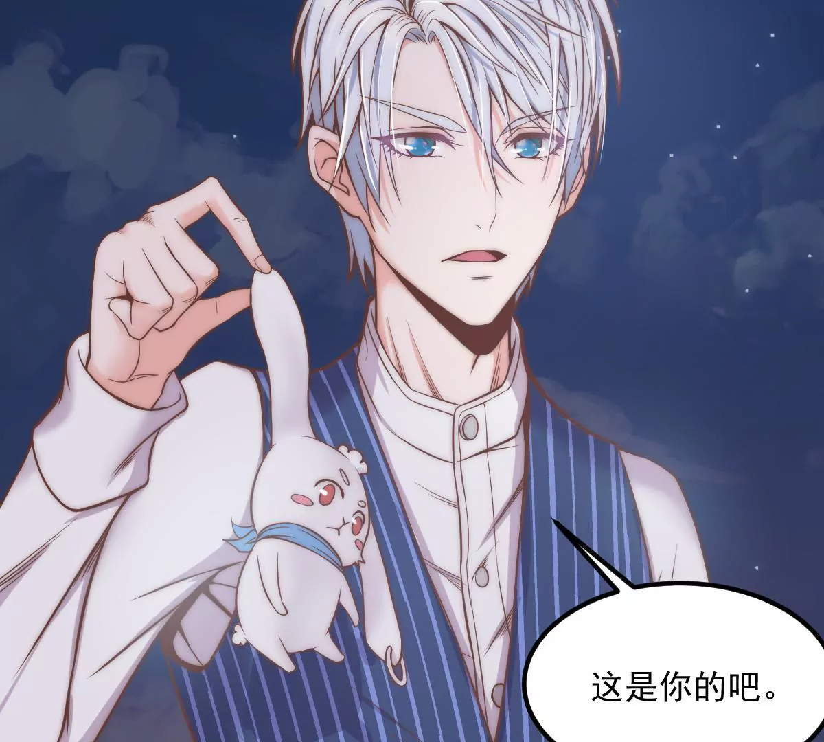 第16话 不要高兴的太早70
